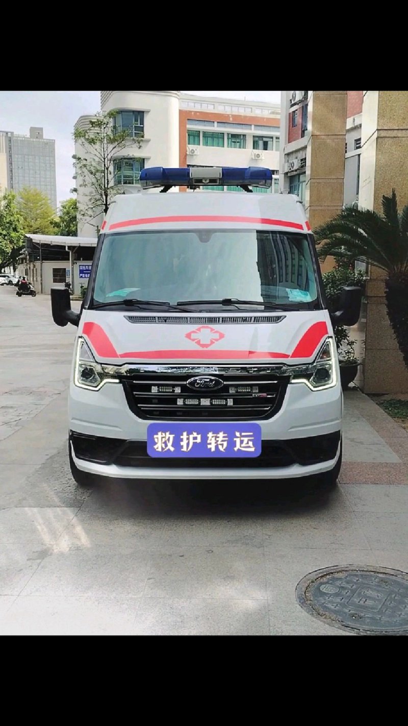 长途救护车出租，如何选择更合适的服务？
